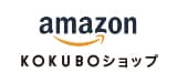 Amazon KOKUBO