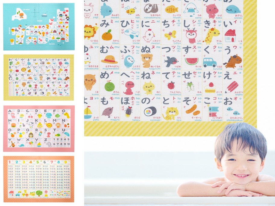 image_おふろポスター（ひらがな教科書体）_KOKUBO小久保工業所