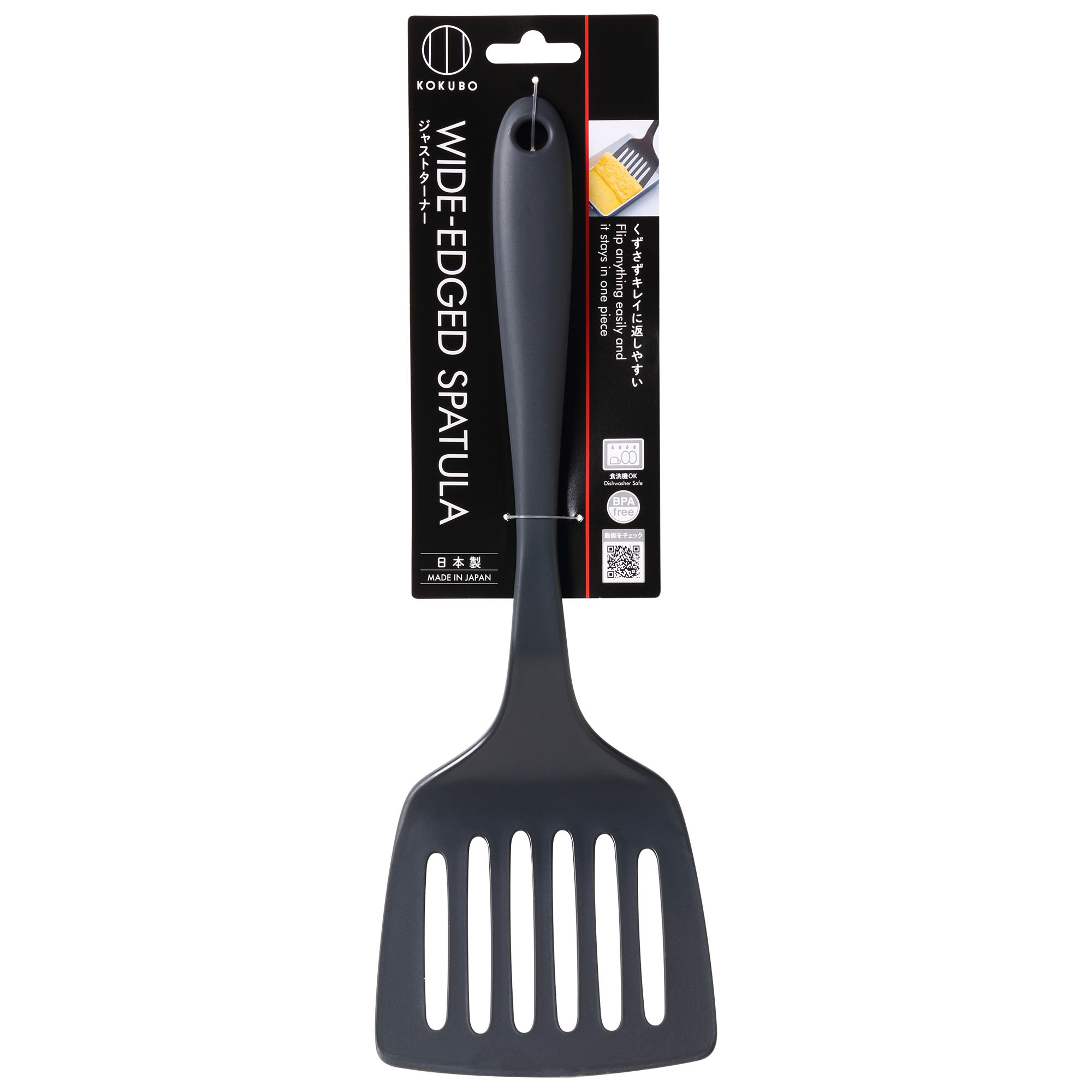 立つちょこっトング | 商品情報 | KOKUBO 小久保工業所（家庭日用品