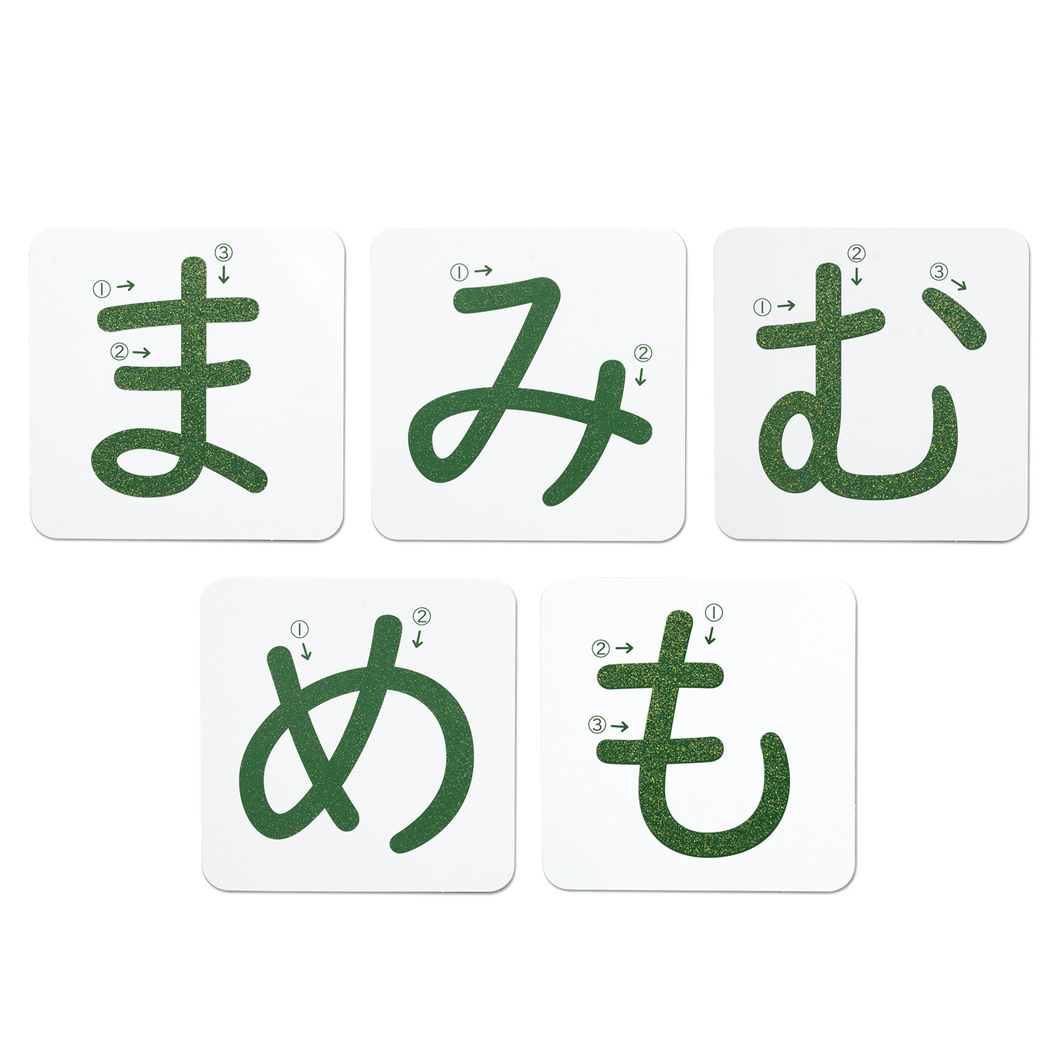 おうちモンテ] すなもじプレート ひらがな ま行（モンテッソーリ知育