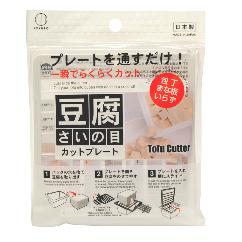 76％以上節約 豆腐さいの目カッター TF-1 10mm角用 キッチンブランチ