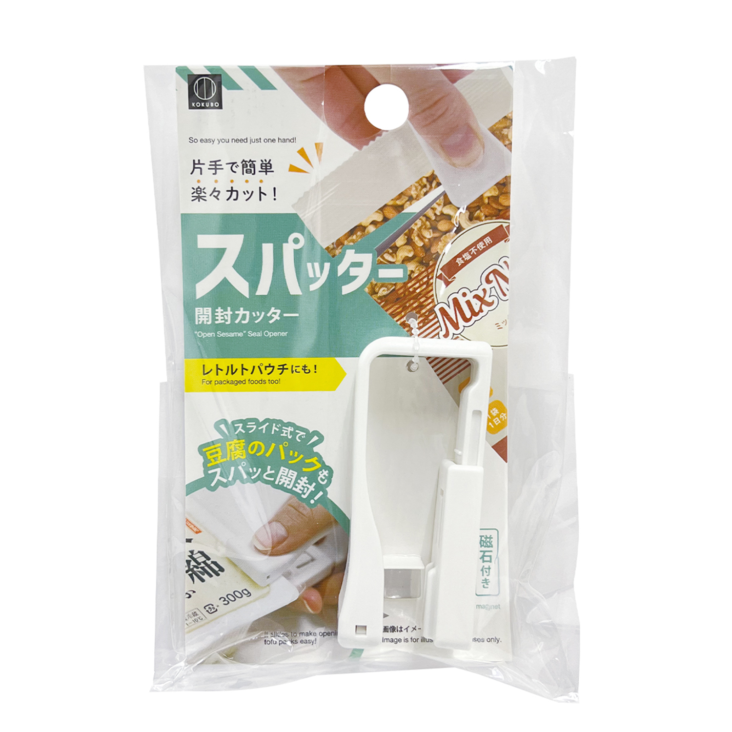 ハンドル付コランダー (グリーン) | 商品情報 | KOKUBO 小久保工業所